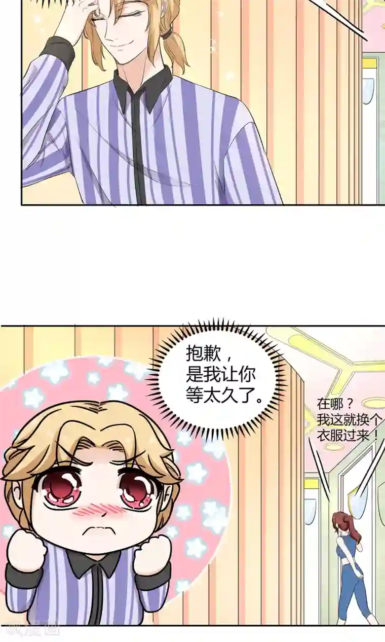 自慰揉小豆豆手势图第35话 大姨妈来访