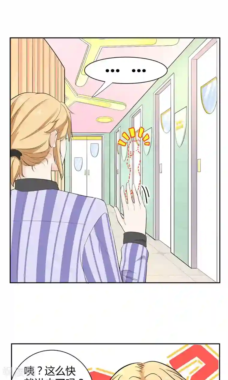 自慰揉小豆豆手势图第35话 大姨妈来访