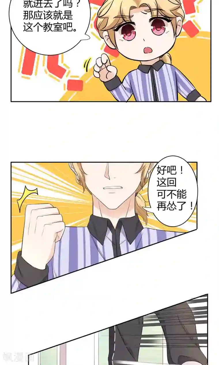 自慰揉小豆豆手势图第35话 大姨妈来访