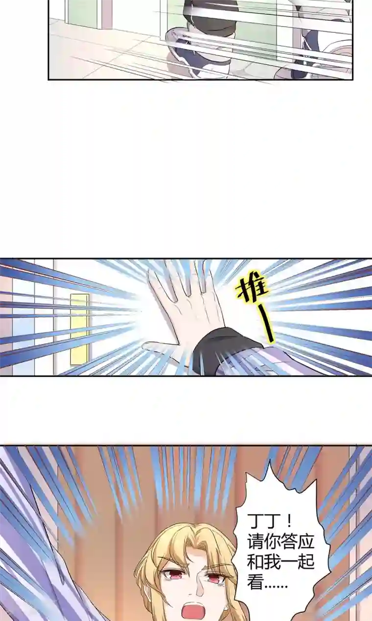 自慰揉小豆豆手势图第35话 大姨妈来访