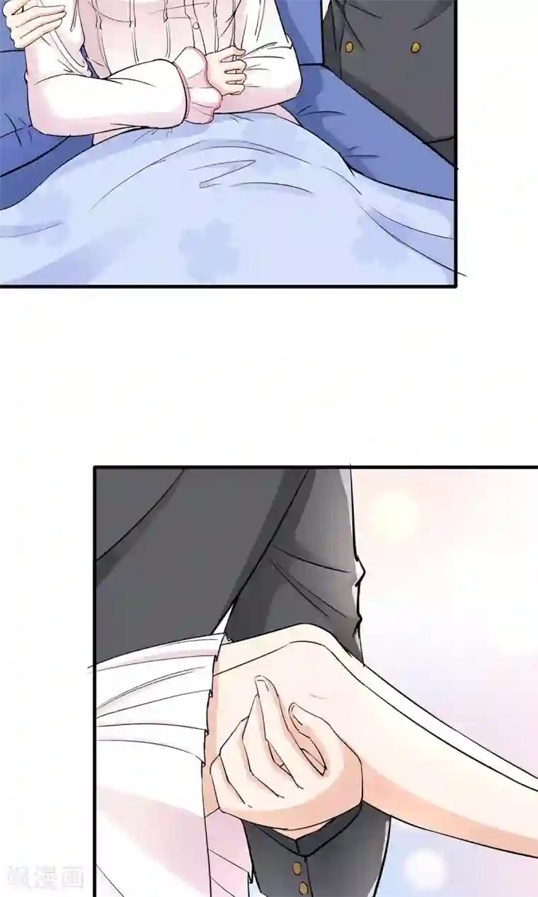 萌妻有点皮第36话 安心的味道