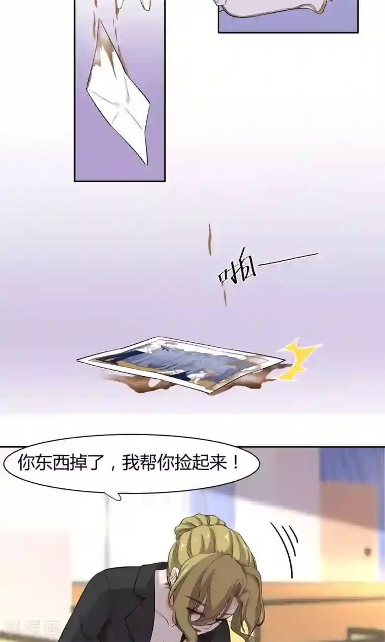 萌妻有点皮第37话 恶作剧之信