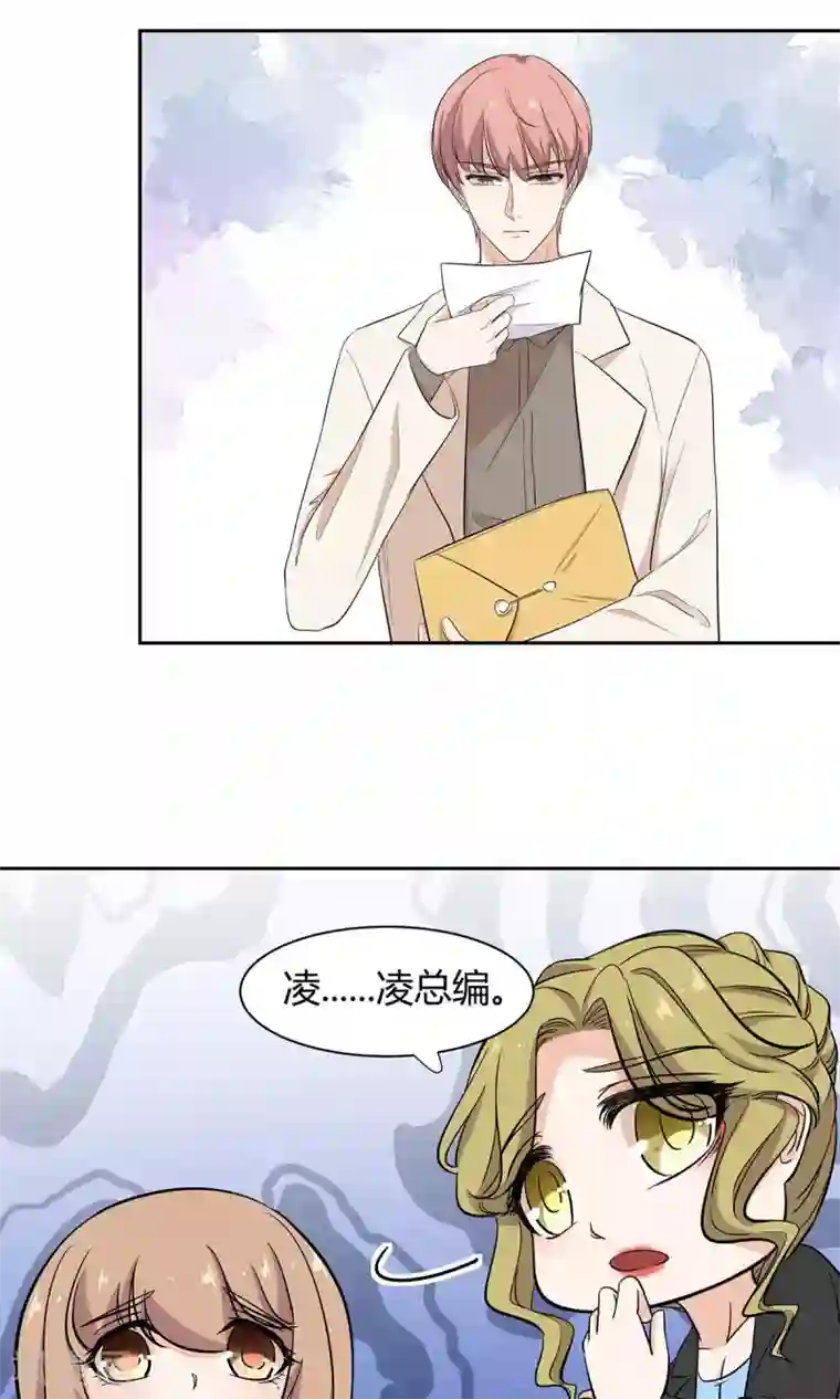 萌妻有点皮第37话 恶作剧之信