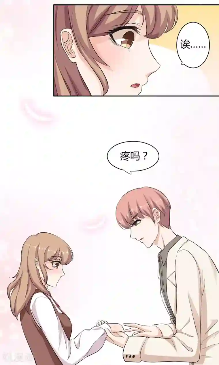 萌妻有点皮第37话 恶作剧之信