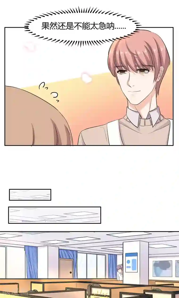 萌妻有点皮第37话 恶作剧之信