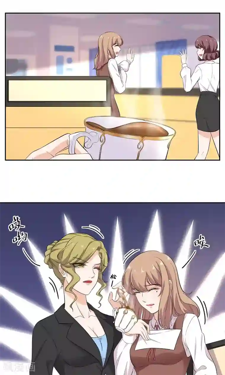 萌妻有点皮第37话 恶作剧之信