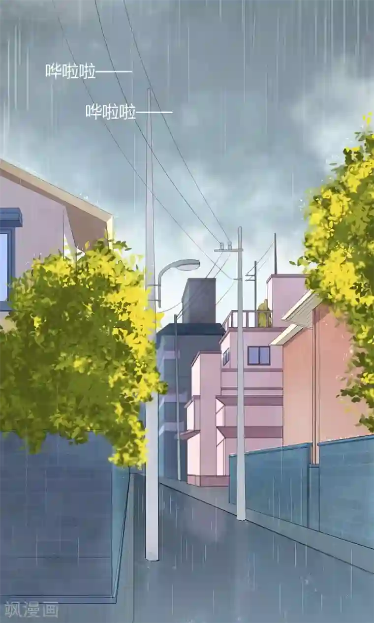 萌妻有点皮第38话 报告！祁少出没