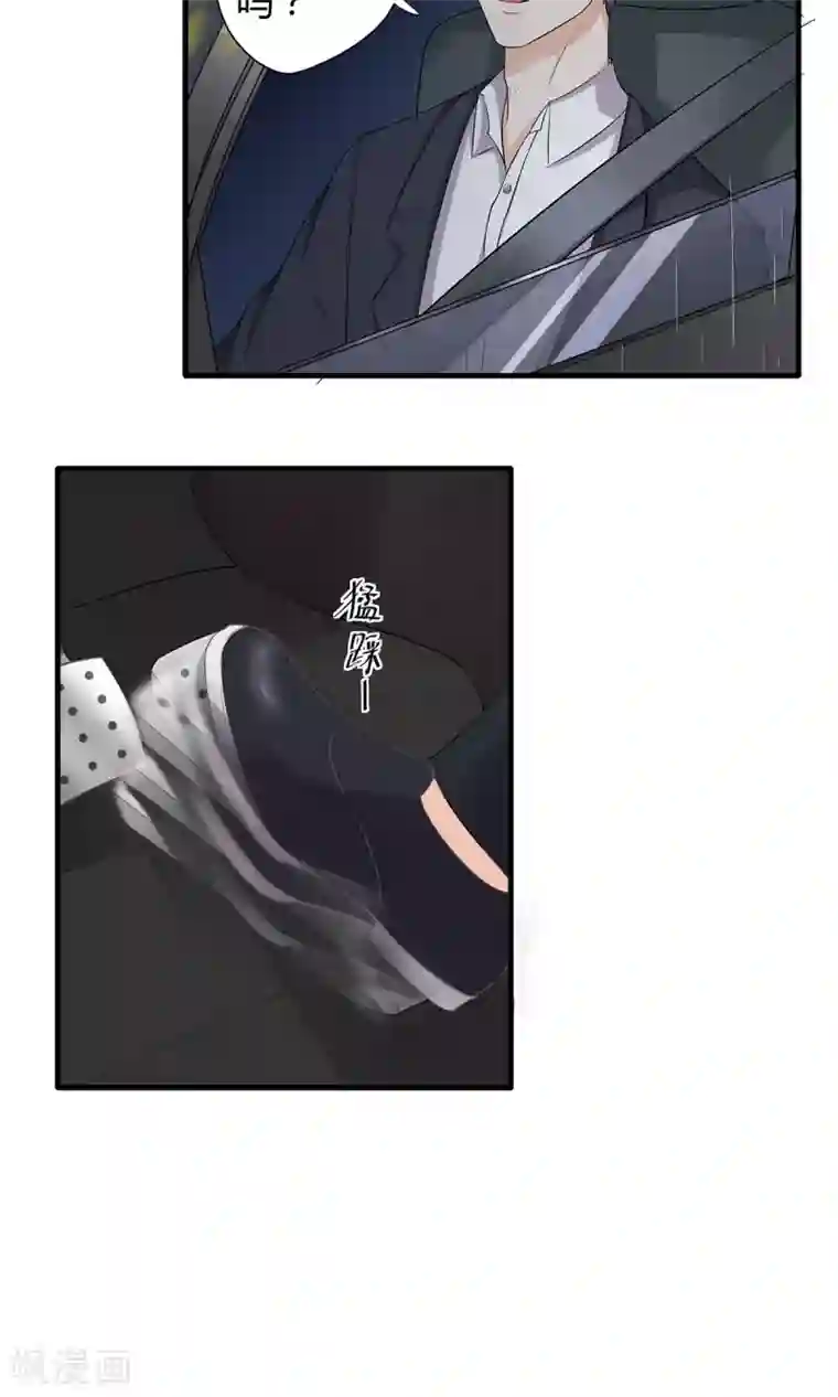 萌妻有点皮第38话 报告！祁少出没