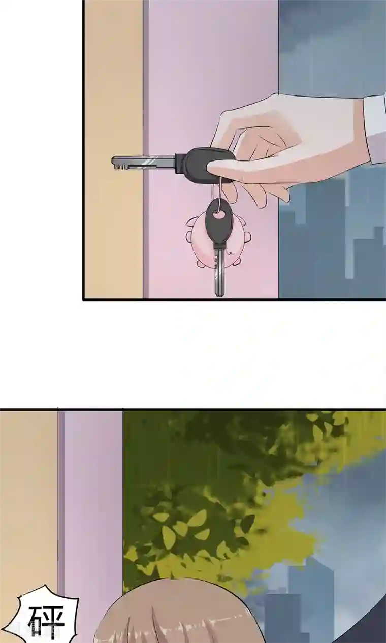 萌妻有点皮第38话 报告！祁少出没