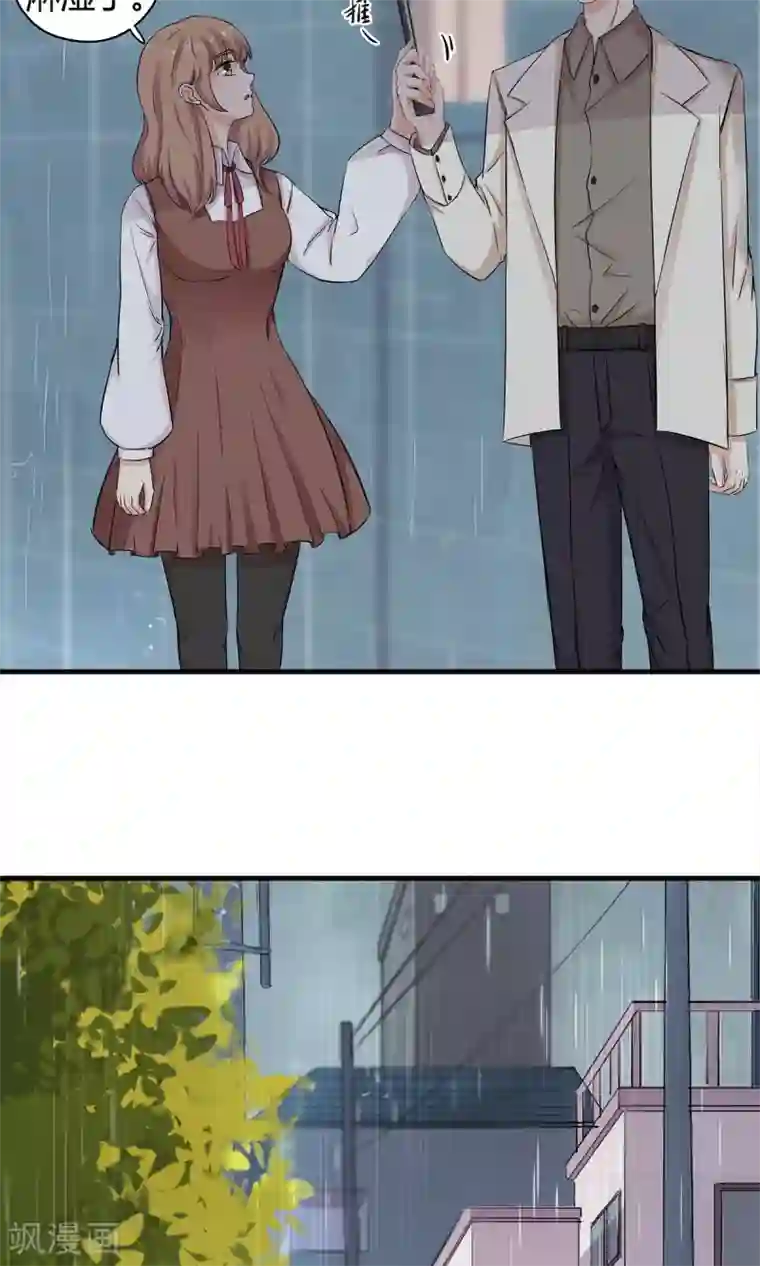 萌妻有点皮第38话 报告！祁少出没