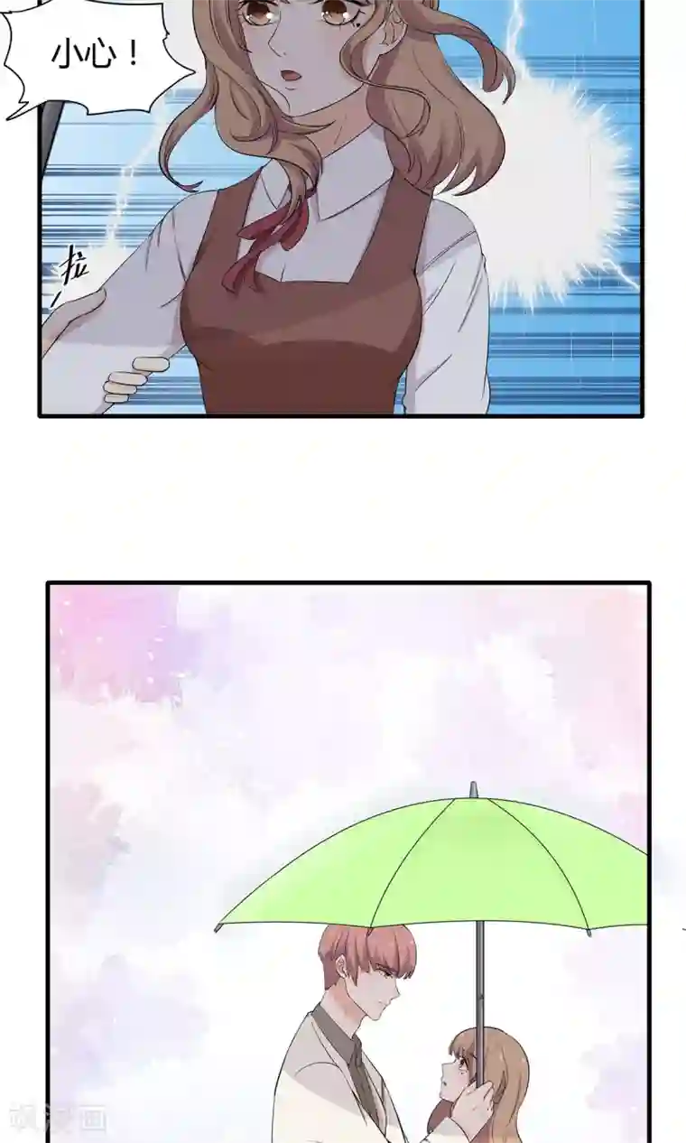 萌妻有点皮第38话 报告！祁少出没