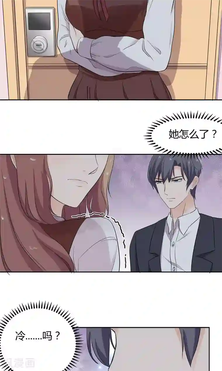 追凌道具自己扩展第39话 不是冤家不相逢