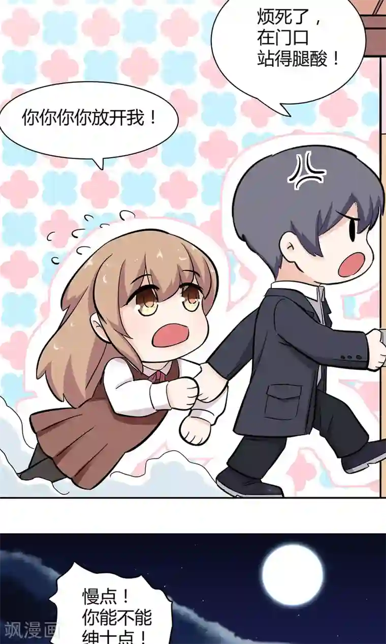 追凌道具自己扩展第39话 不是冤家不相逢