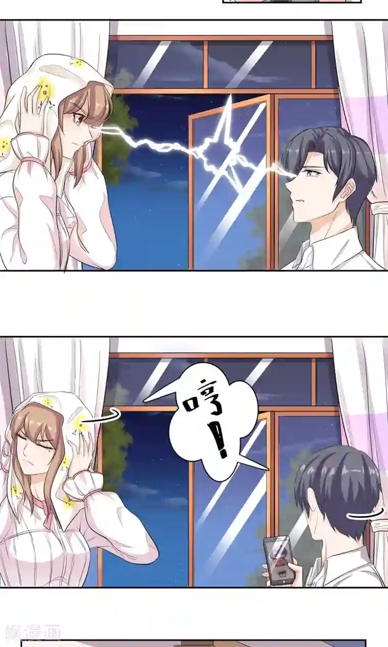 萌妻有点皮第39话 不是冤家不相逢