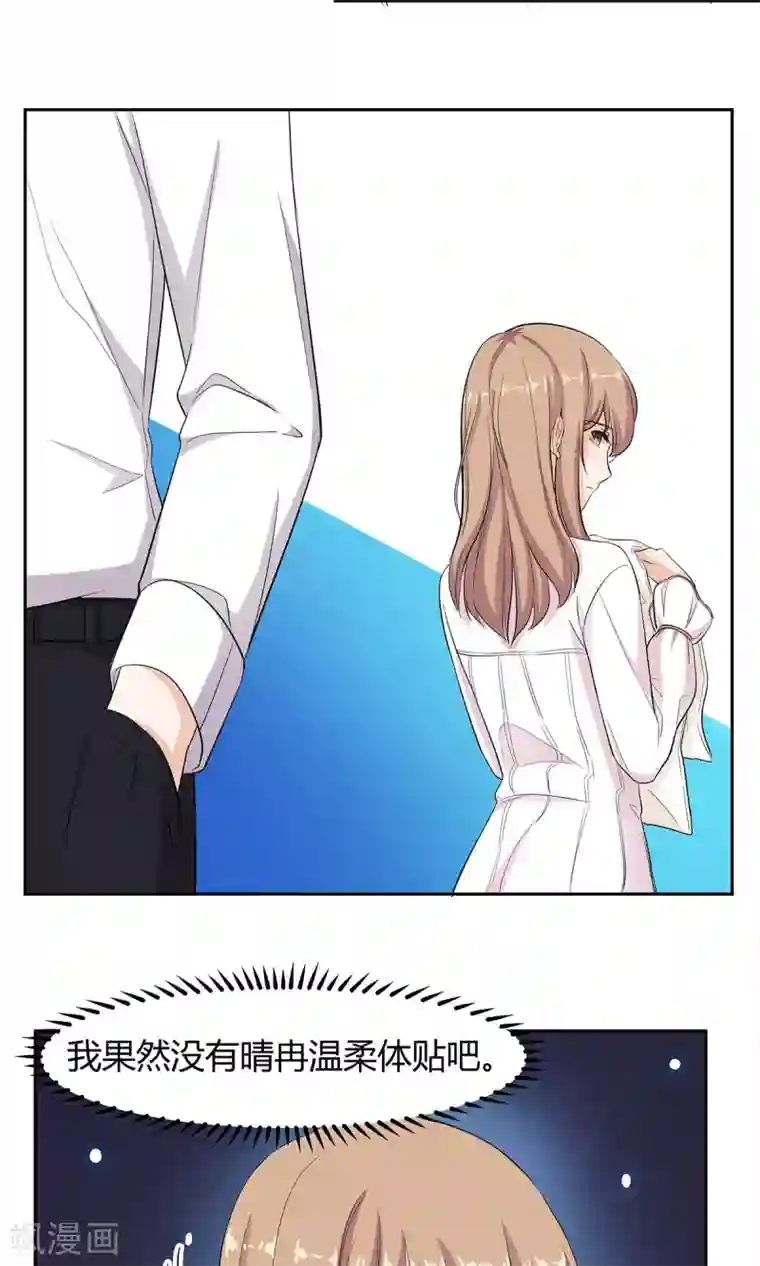 追凌道具自己扩展第39话 不是冤家不相逢