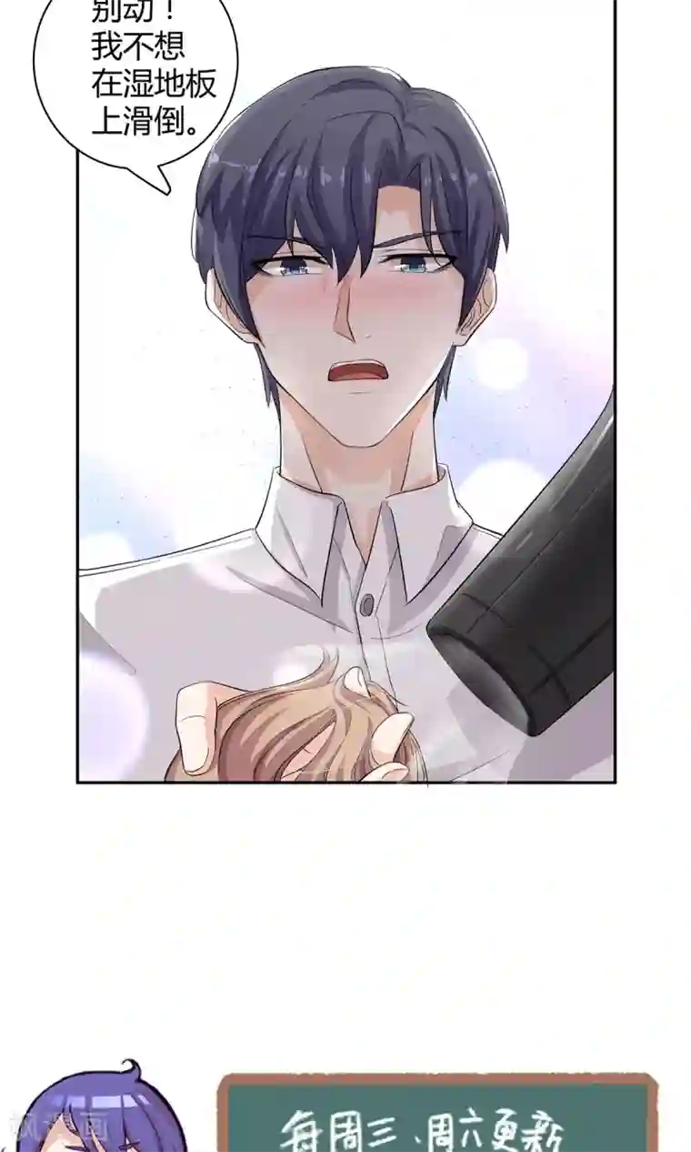 追凌道具自己扩展第39话 不是冤家不相逢