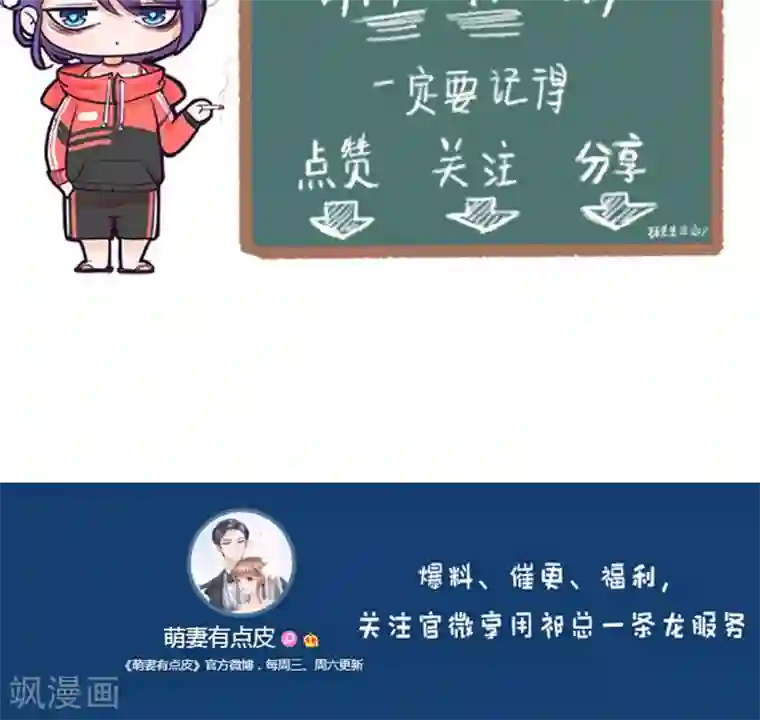 追凌道具自己扩展第39话 不是冤家不相逢