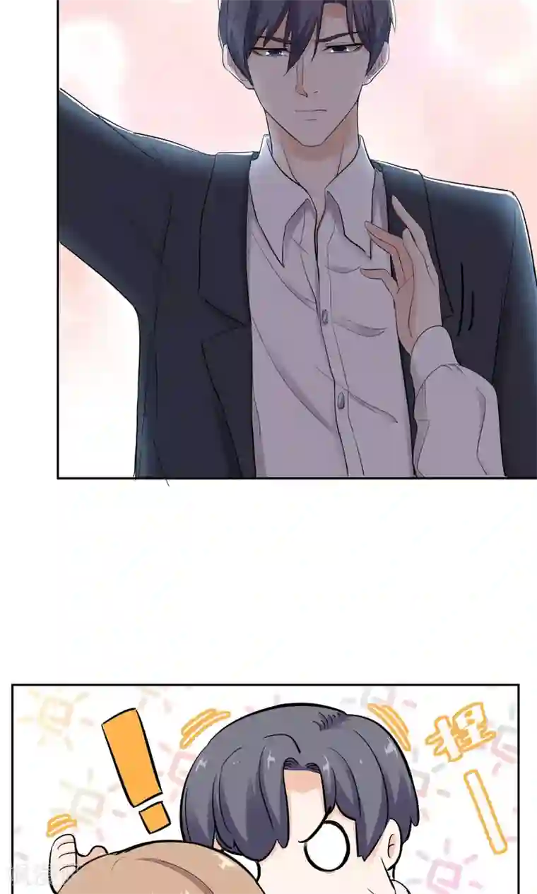 萌妻有点皮第39话 不是冤家不相逢