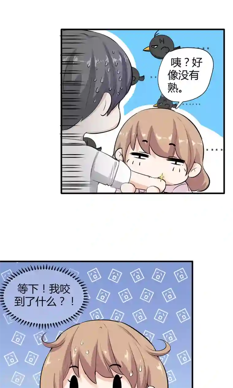 萌妻有点皮第40话 不是冤家不相逢