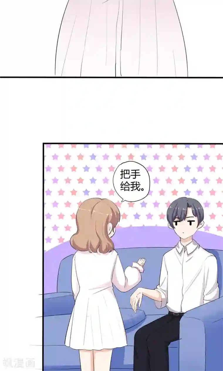 萌妻有点皮第40话 不是冤家不相逢