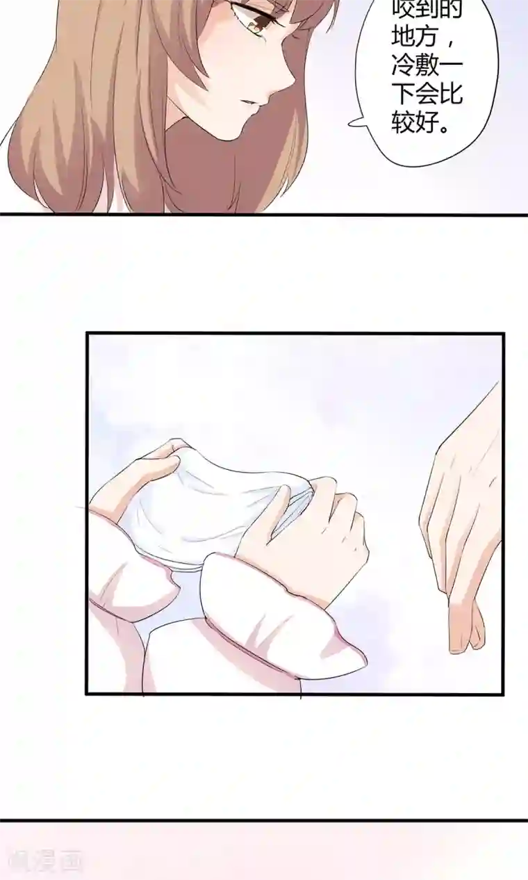 萌妻有点皮第40话 不是冤家不相逢