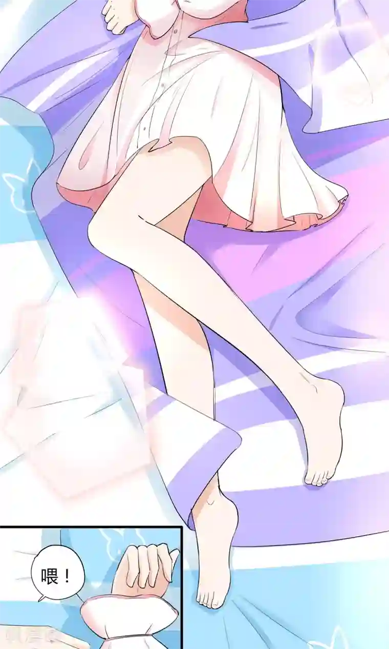 萌妻有点皮第40话 不是冤家不相逢