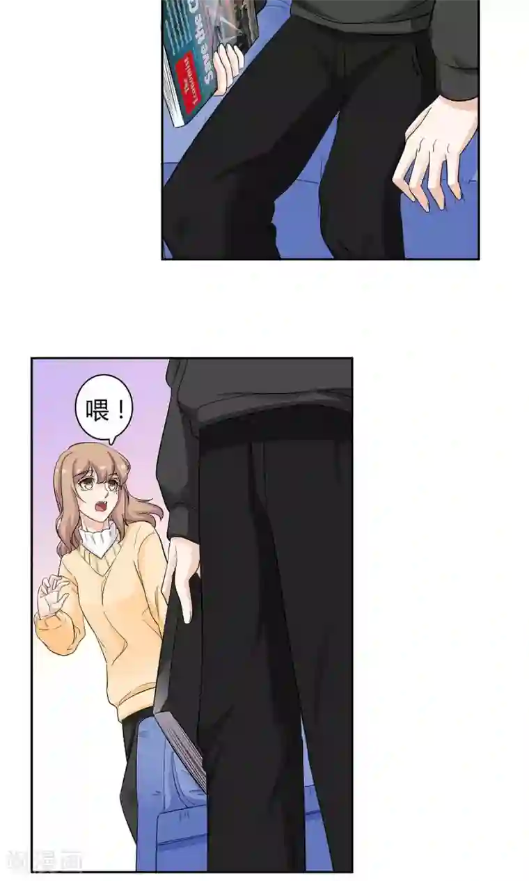 萌妻有点皮第41话 天降之吻