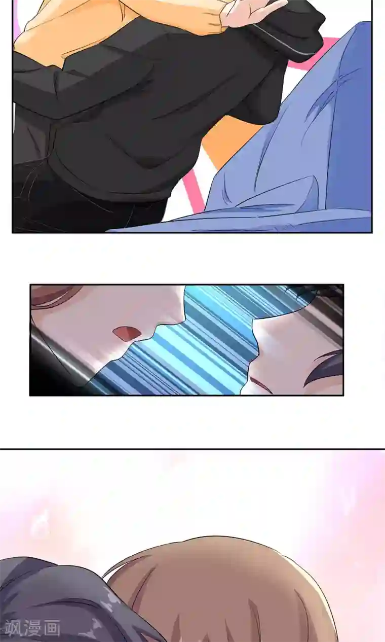 萌妻有点皮第41话 天降之吻