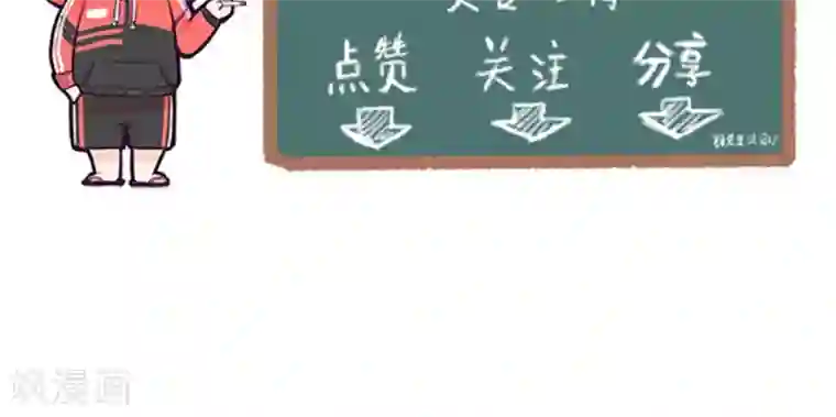 萌妻有点皮第41话 天降之吻