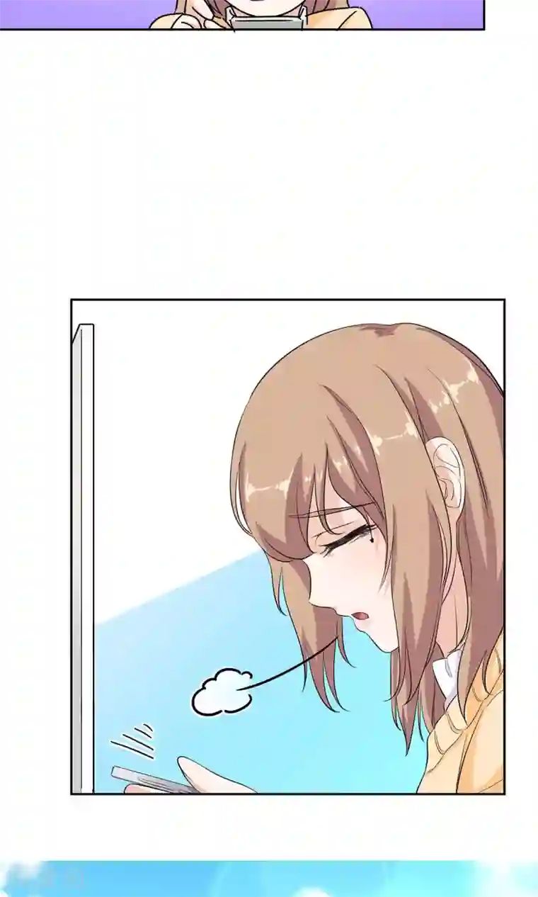 萌妻有点皮第41话 天降之吻