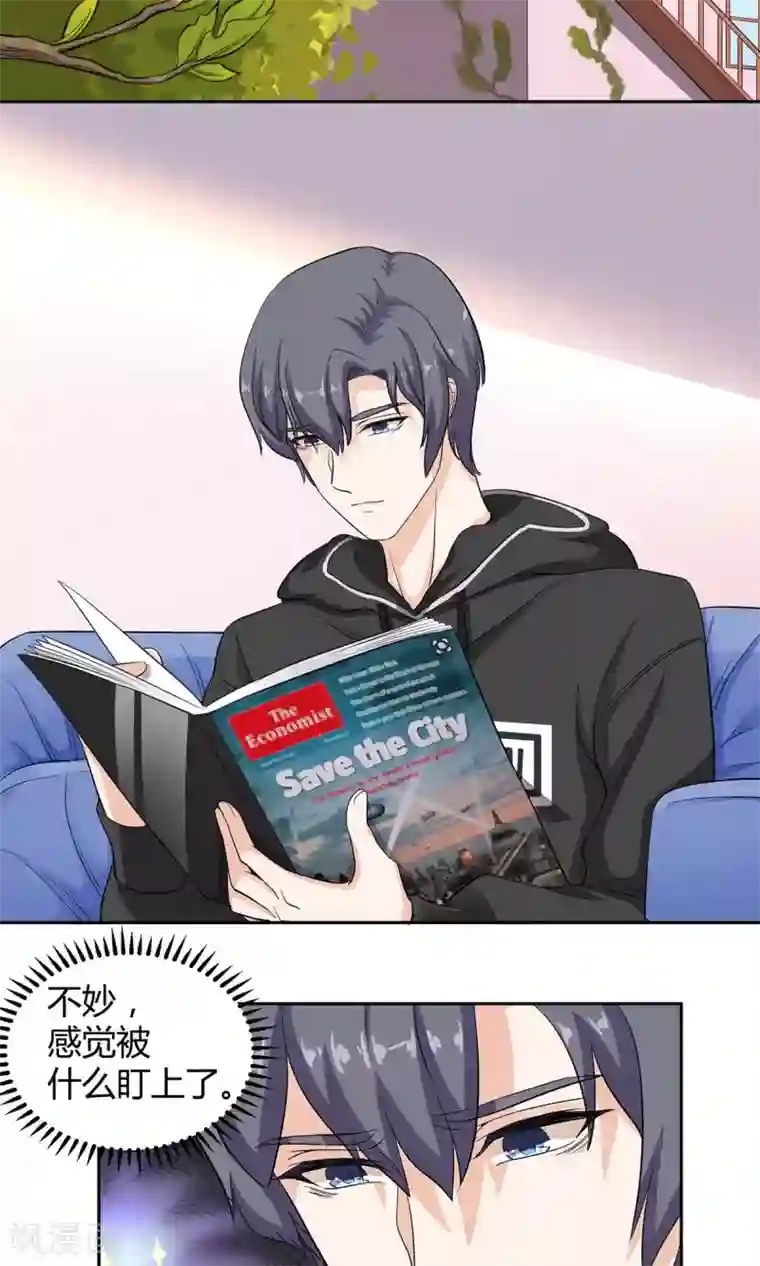 萌妻有点皮第41话 天降之吻