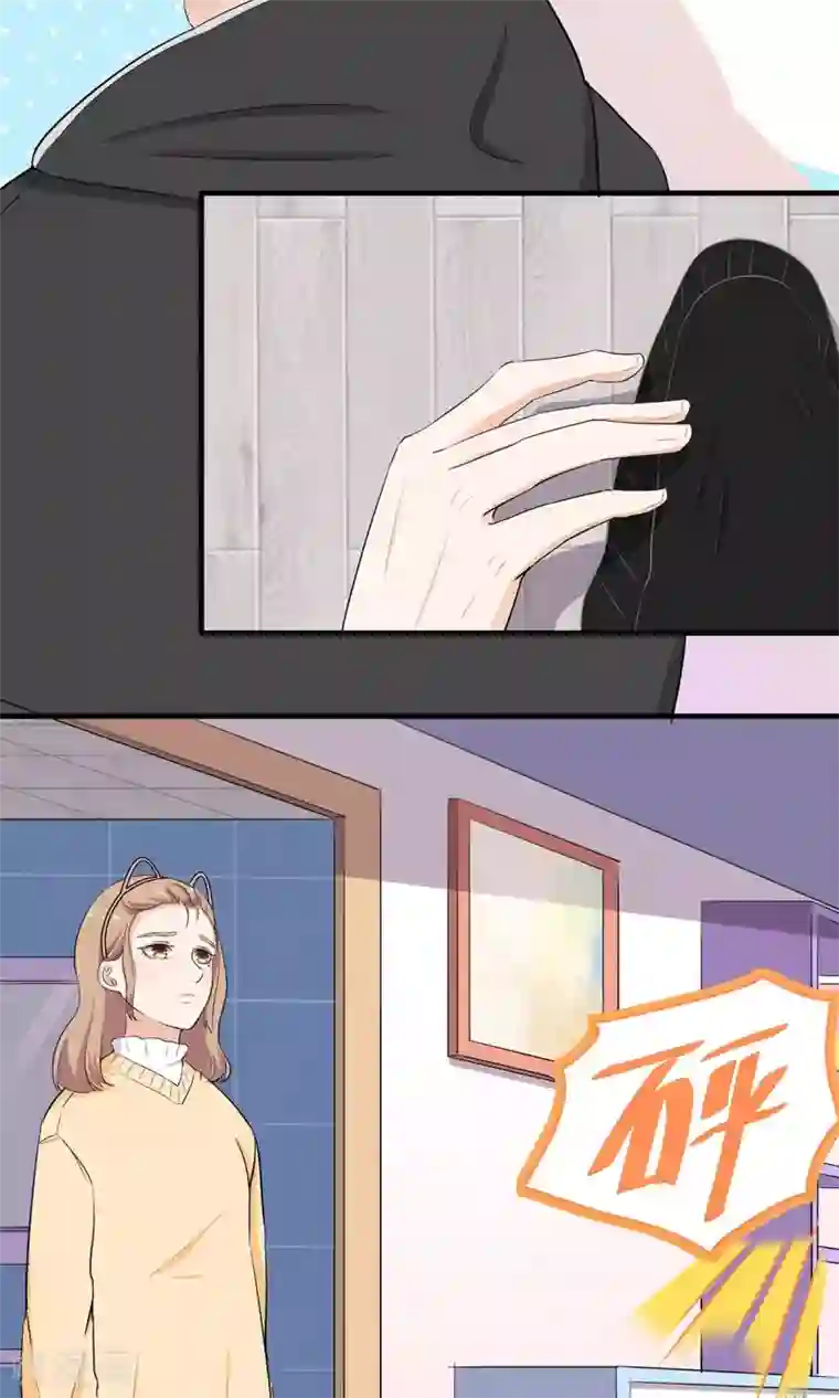 萌妻有点皮第42话 未完的话