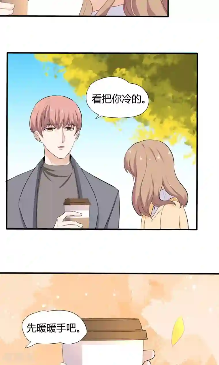 萌妻有点皮第42话 未完的话