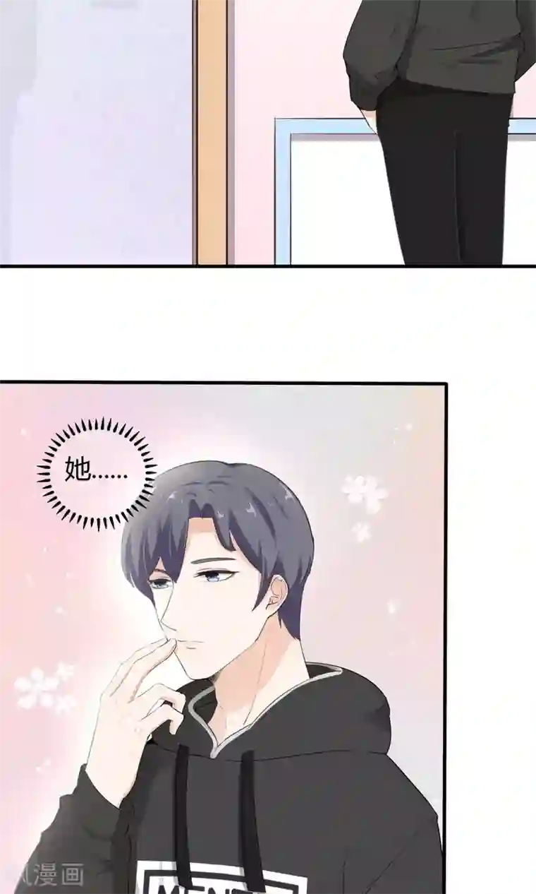 萌妻有点皮第42话 未完的话