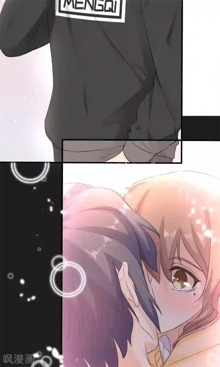 萌妻有点皮第42话 未完的话