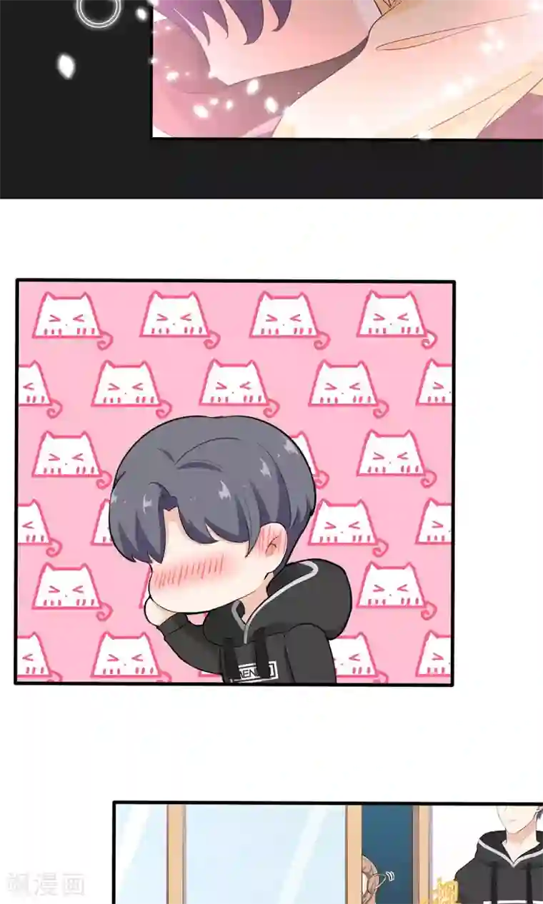 萌妻有点皮第42话 未完的话