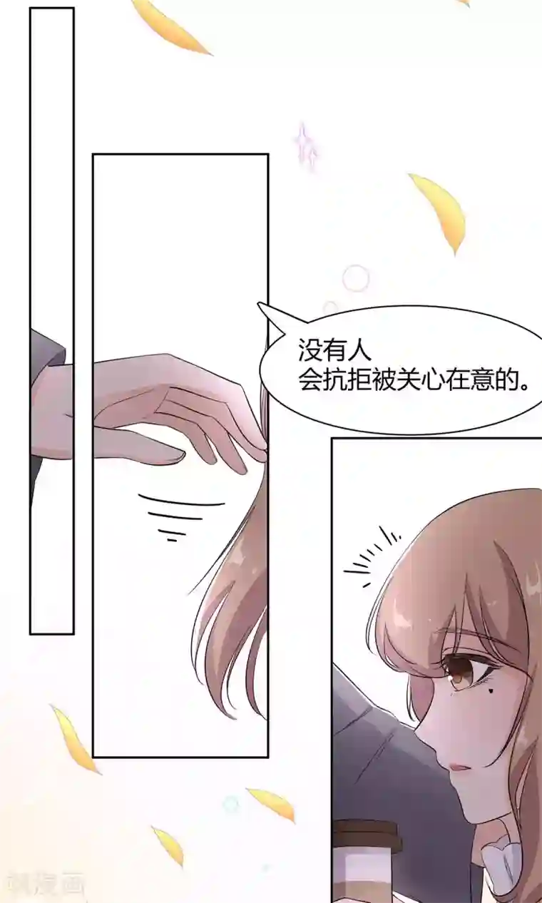 萌妻有点皮第43话 纠缠