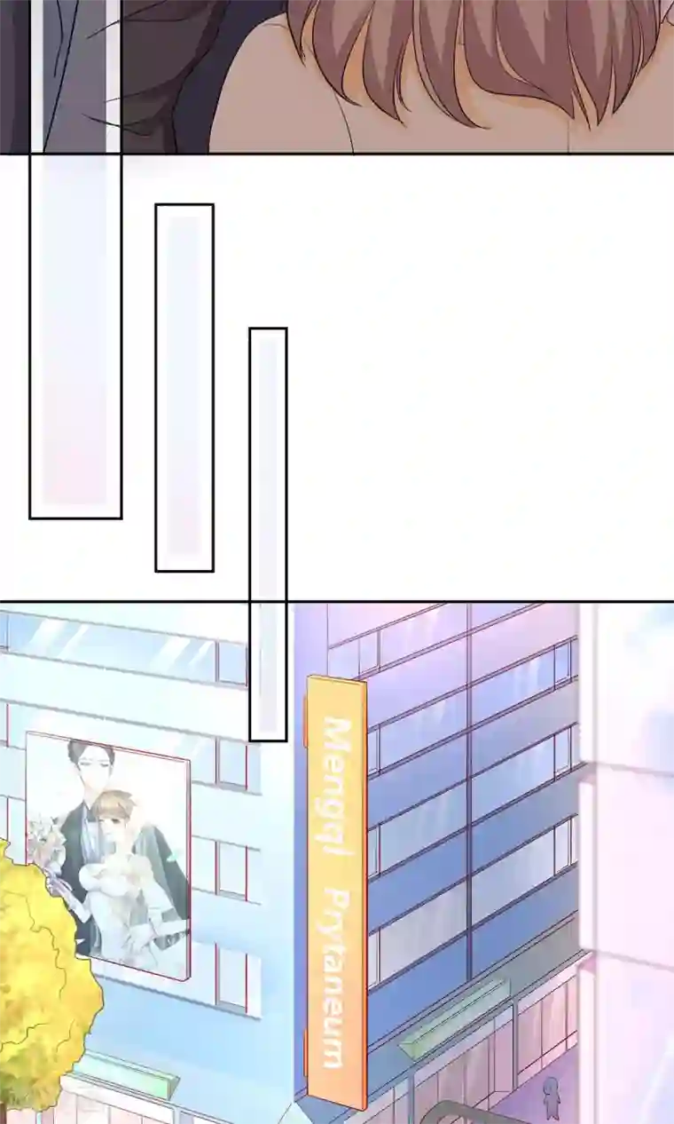 萌妻有点皮第43话 纠缠