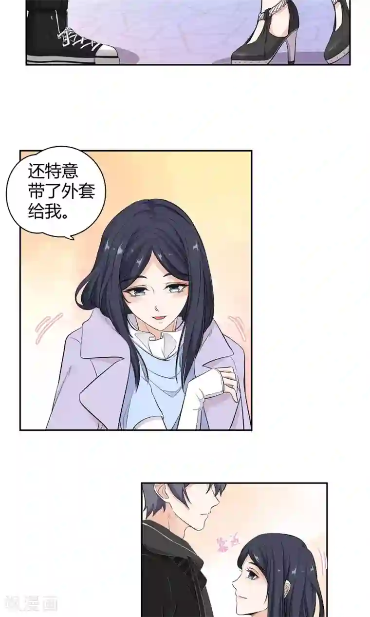 萌妻有点皮第43话 纠缠