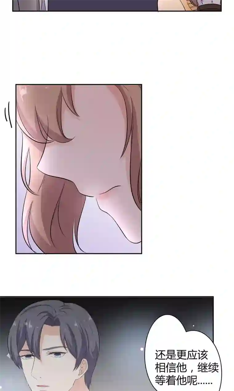 萌妻有点皮第43话 纠缠