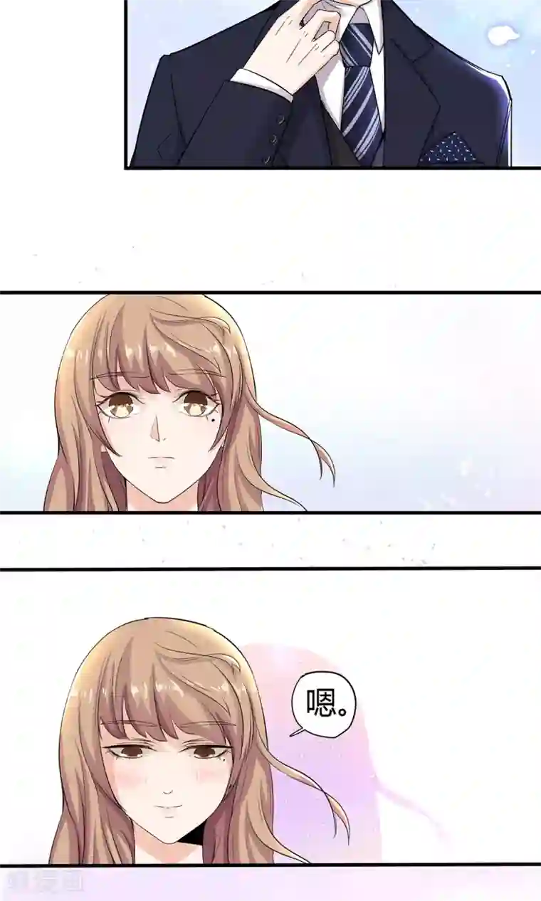 萌妻有点皮第44话 旧情复燃？