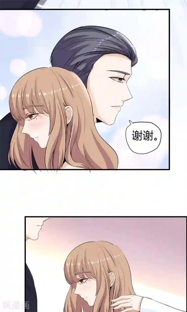 萌妻有点皮第44话 旧情复燃？