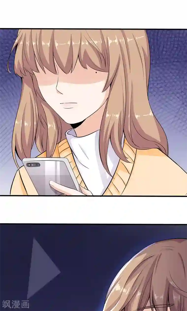 萌妻有点皮第44话 旧情复燃？