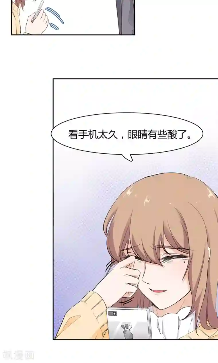 萌妻有点皮第45话 在我面前哭没关系