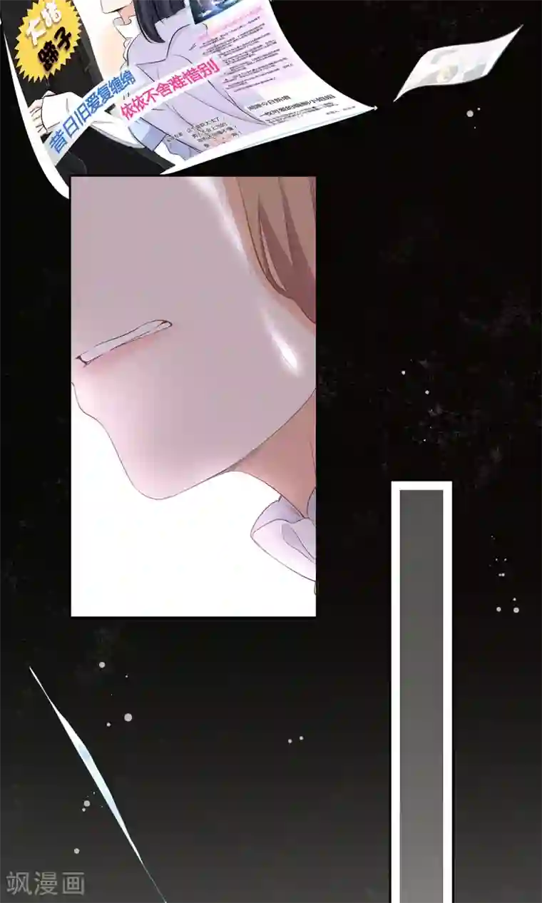 萌妻有点皮第45话 在我面前哭没关系