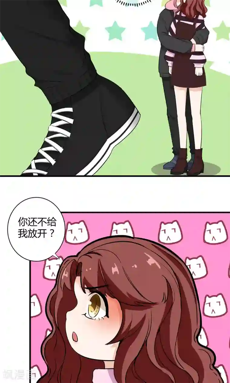 萌妻有点皮第46话 如影随形