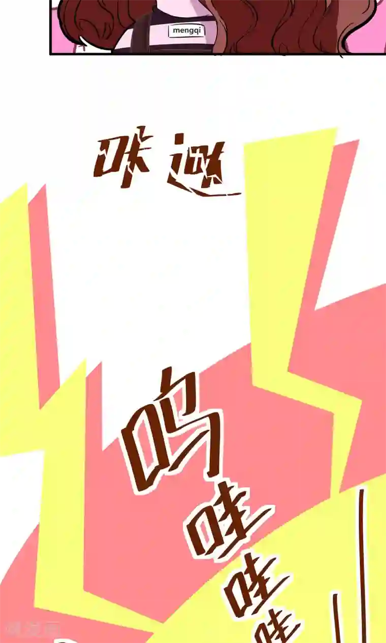 萌妻有点皮第46话 如影随形