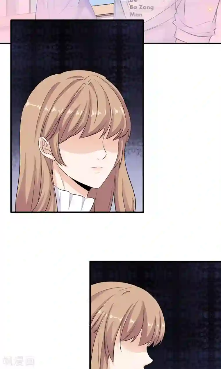 萌妻有点皮第46话 如影随形