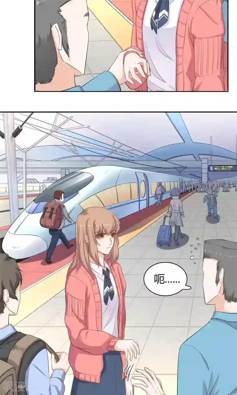 萌妻有点皮第47话 一肩之隔