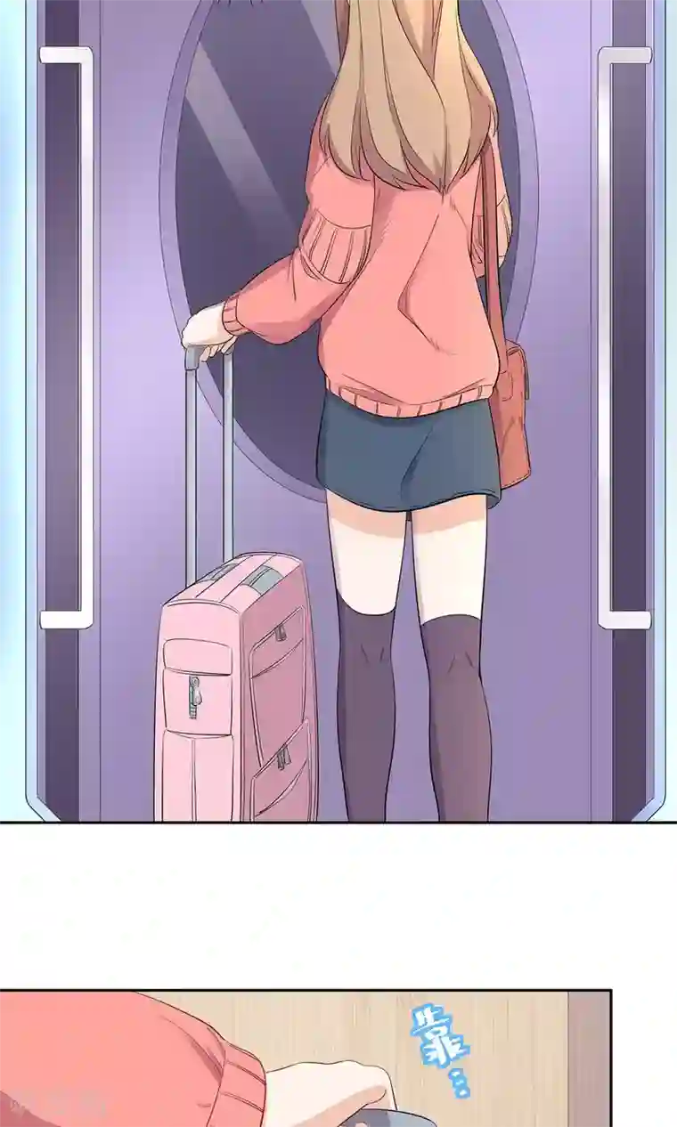 萌妻有点皮第47话 一肩之隔